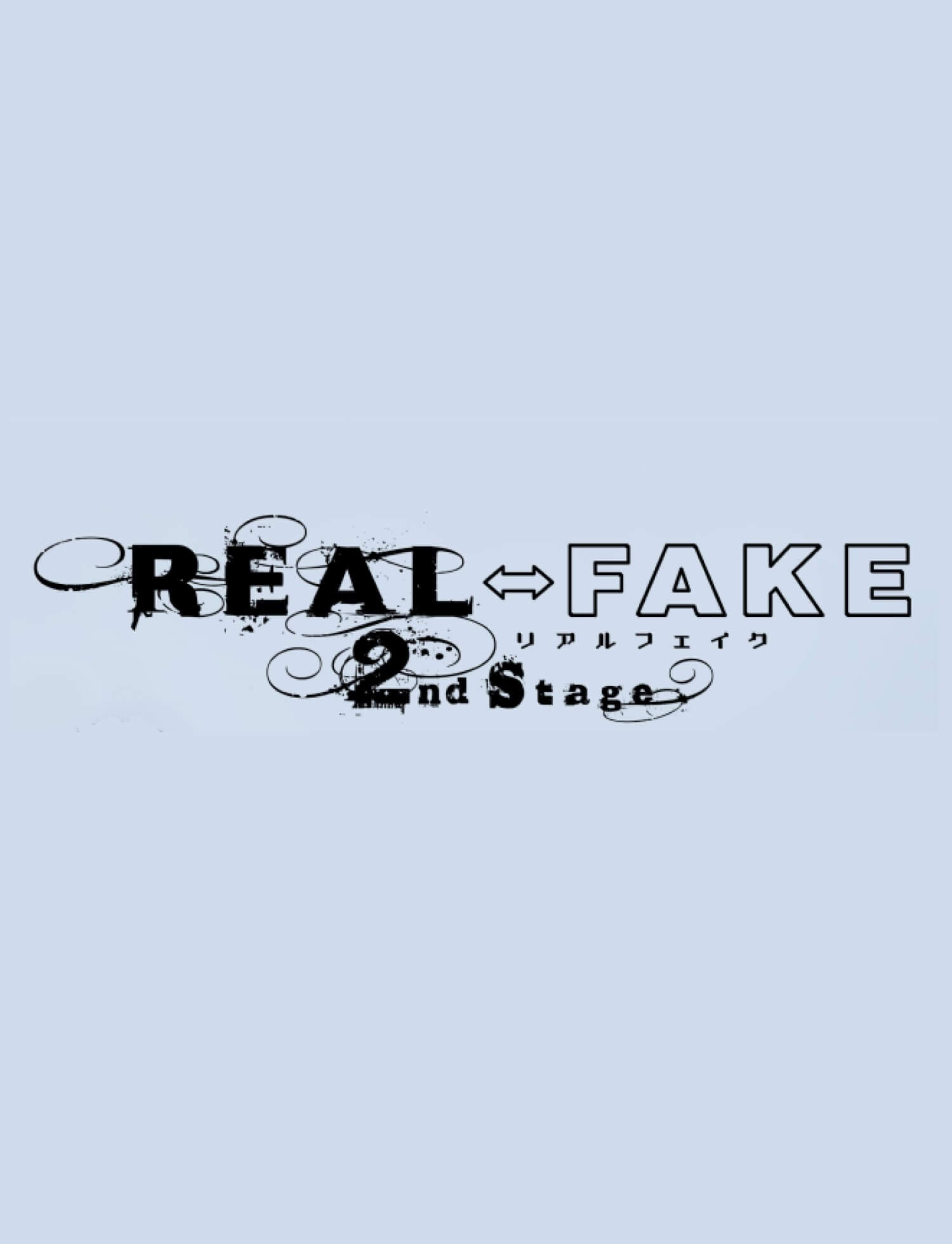 REAL⇔FAKE 2nd Stage